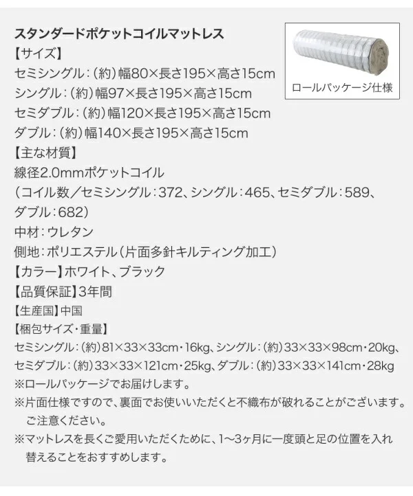 将来分割して使える・大型モダンフロアベッド LAUTUS ラトゥース ベッドフレームのみ セミシングル