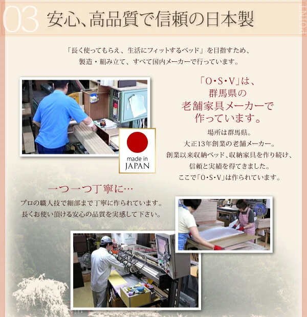 お客様組立 大容量収納庫付きすのこベッド HBレス O・S・V オーエスブイ ベッドフレームのみ シングル 深さラージ