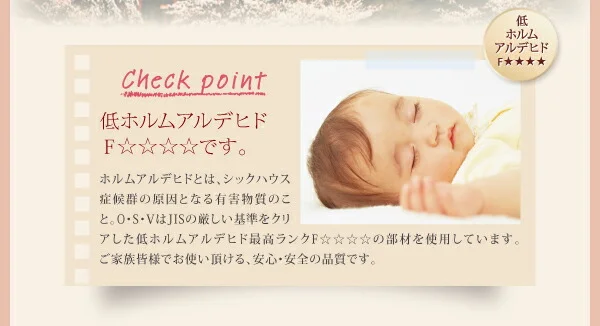 お客様組立 大容量収納庫付きすのこベッド HBレス O・S・V オーエスブイ ベッドフレームのみ シングル 深さラージ