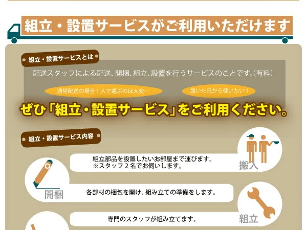 お客様組立 大容量収納庫付きすのこベッド HBレス O・S・V オーエスブイ ベッドフレームのみ シングル 深さラージ