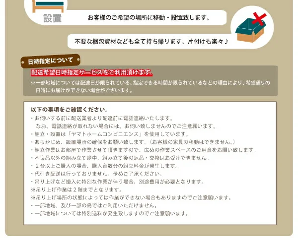 お客様組立 大容量収納庫付きすのこベッド HBレス O・S・V オーエスブイ ベッドフレームのみ シングル 深さラージ