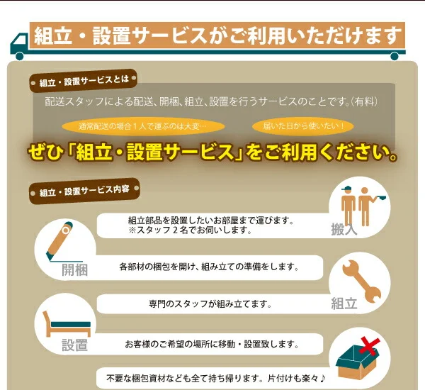 お客様組立 モダンライト・コンセント付きチェストベッド Huette ヒュッテ ベッドフレームのみ シングル