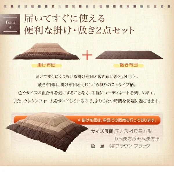 しじら織りこたつ布団 紫月 しづき 掛布団&敷布団2点セット 正方形(75×75cm)天板対応