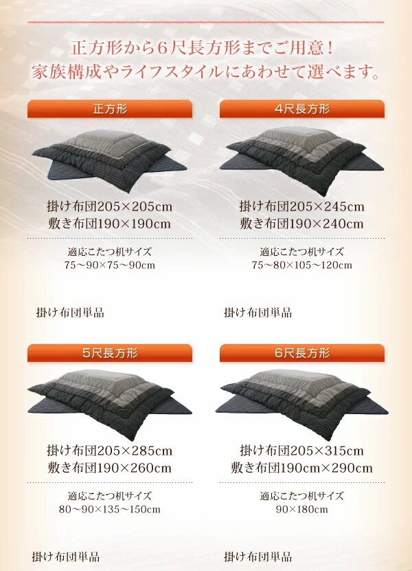 しじら織りこたつ布団 紫月 しづき 掛布団&敷布団2点セット 正方形(75×75cm)天板対応