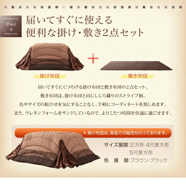 しじら織り省スペースこたつ布団 紫月 しづき 掛布団&敷布団2点セット 正方形(75×75cm)天板対応