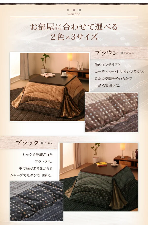 しじら織り省スペースこたつ布団 紫月 しづき 掛布団&敷布団2点セット 正方形(75×75cm)天板対応