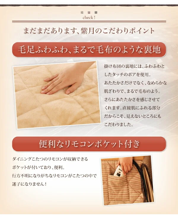 しじら織りダイニングこたつ掛布団 紫月 しづき こたつ用掛け布団 正方形(75×75cm)