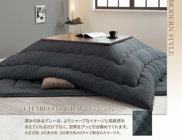 ブロックチェック柄こたつ布団 Modelate モデラート 掛布団&敷布団2点セット 正方形(75×75cm)天板対応