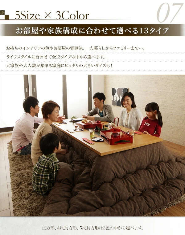 ブロックチェック柄こたつ布団 Modelate モデラート 掛布団&敷布団2点セット 正方形(75×75cm)天板対応