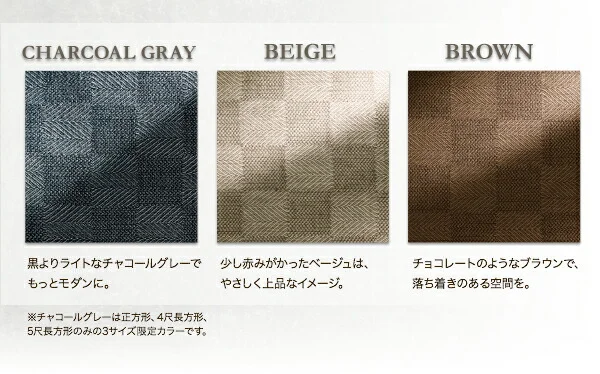 ブロックチェック柄こたつ布団 Modelate モデラート 掛布団&敷布団2点セット 正方形(75×75cm)天板対応