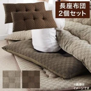 ブロックチェック柄こたつ布団 Modelate モデラート サロン 100×100cm