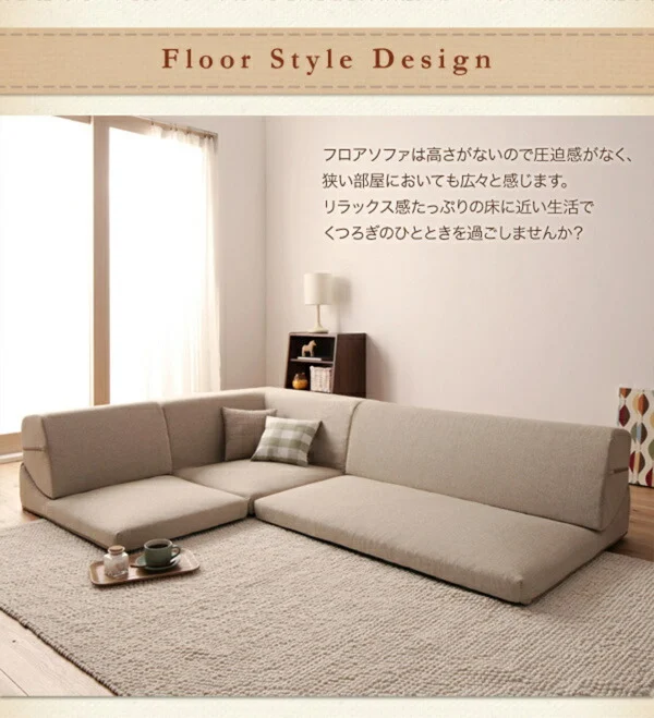 フロアコーナーソファ SHALLOW シャロウ 1P+2P+コーナー