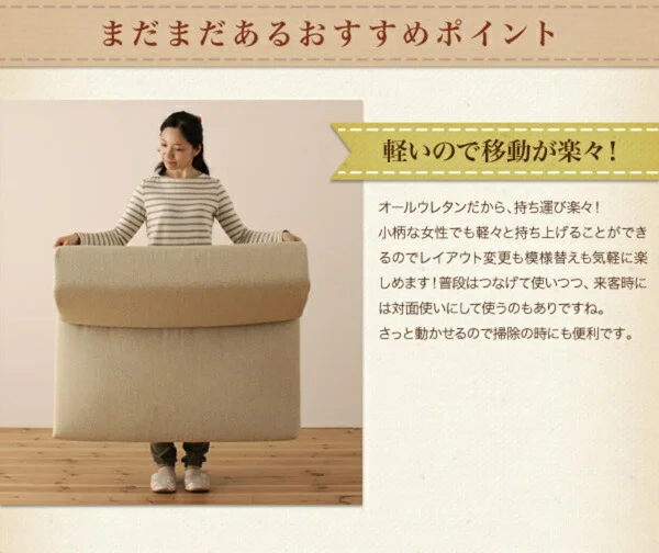 フロアコーナーソファ SHALLOW シャロウ 1P+2P+コーナー