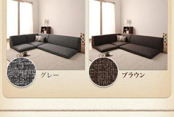 フロアコーナーソファ SHALLOW シャロウ 1P+2P+コーナー