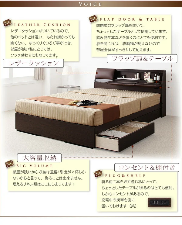 クッション・フラップテーブル付き収納ベッド Relassy リラシー ベッドフレームのみ シングル