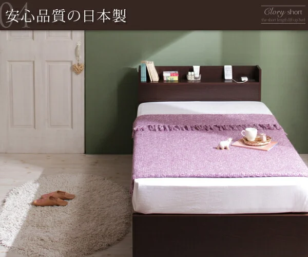 お客様組立 国産跳上げ収納ベッド Clory Short クローリーショート 薄型スタンダードボンネルコイルマットレス付き 横開き セミシングル ショート丈 深さラージ