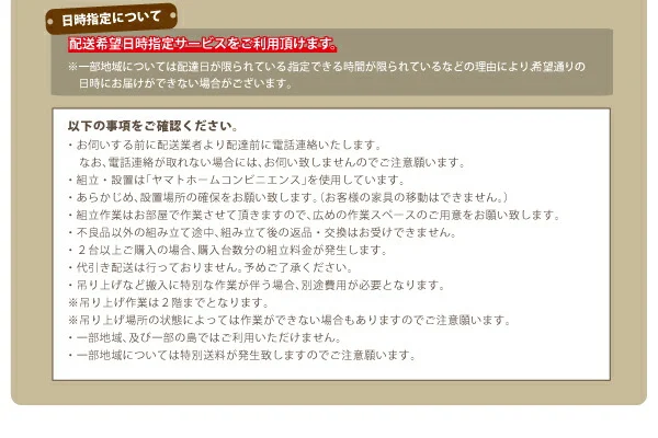 お客様組立 国産跳上げ収納ベッド Clory Short クローリーショート 薄型スタンダードボンネルコイルマットレス付き 横開き セミシングル ショート丈 深さラージ