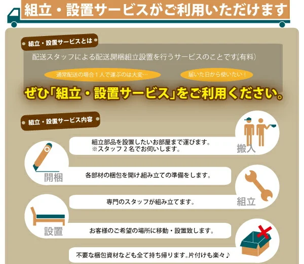お客様組立 コンセント付きチェストベッド Spass シュパース ベッドフレームのみ セミシングル
