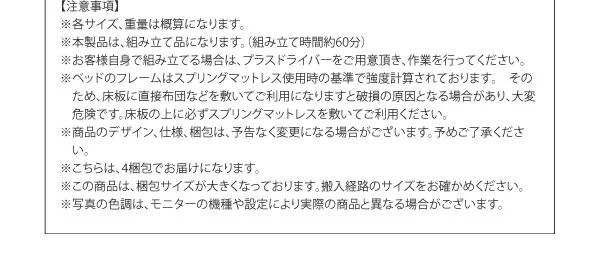 お客様組立 コンセント付きチェストベッド Spass シュパース ベッドフレームのみ セミシングル