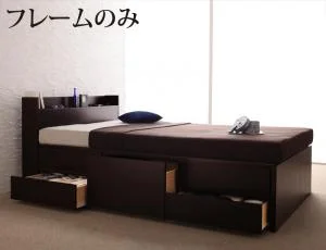 お客様組立 コンセント付きチェストベッド Spass シュパース ベッドフレームのみ セミシングル