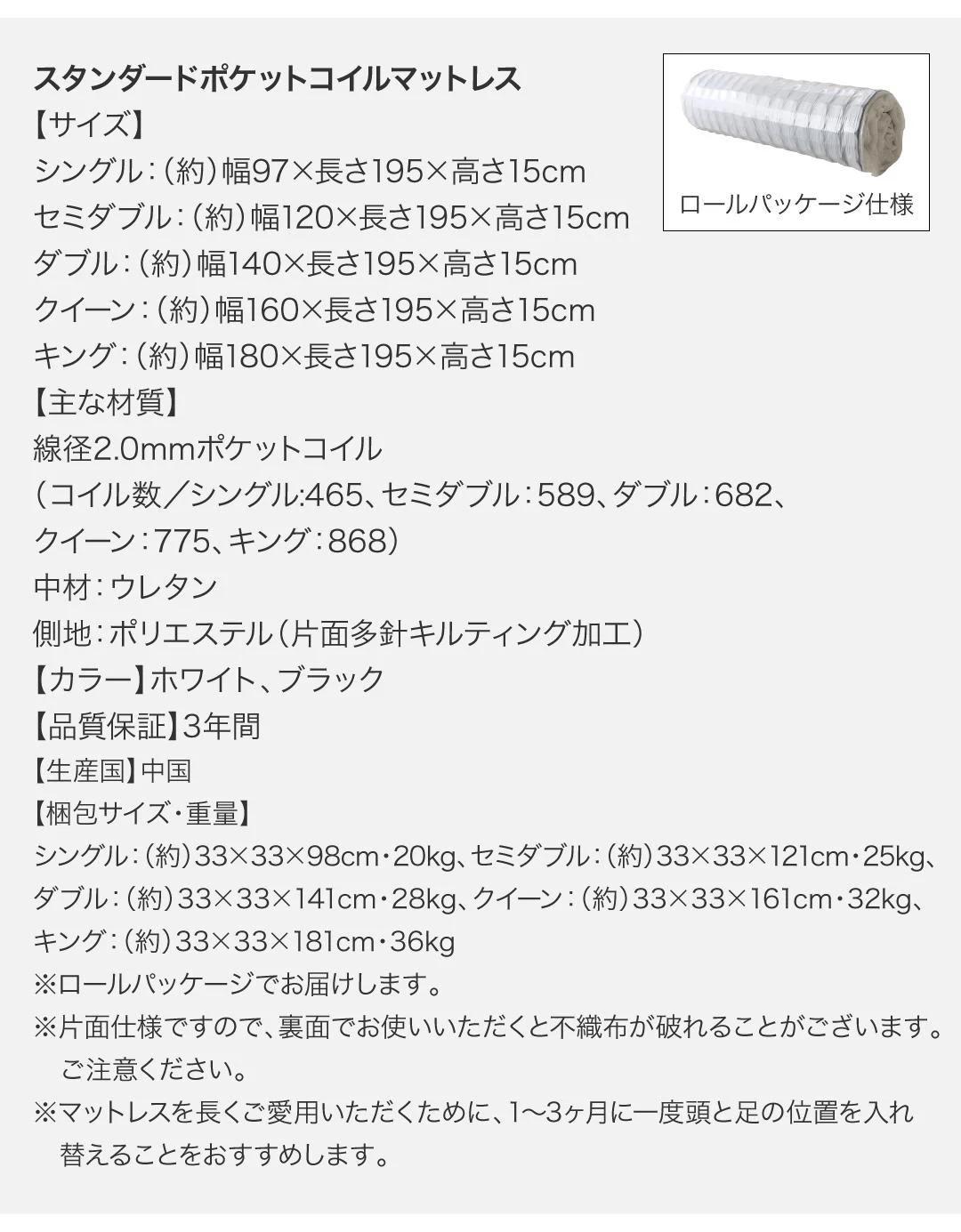 棚・コンセント付きフロアベッド mon ange モナンジェ ベッドフレームのみ シングル