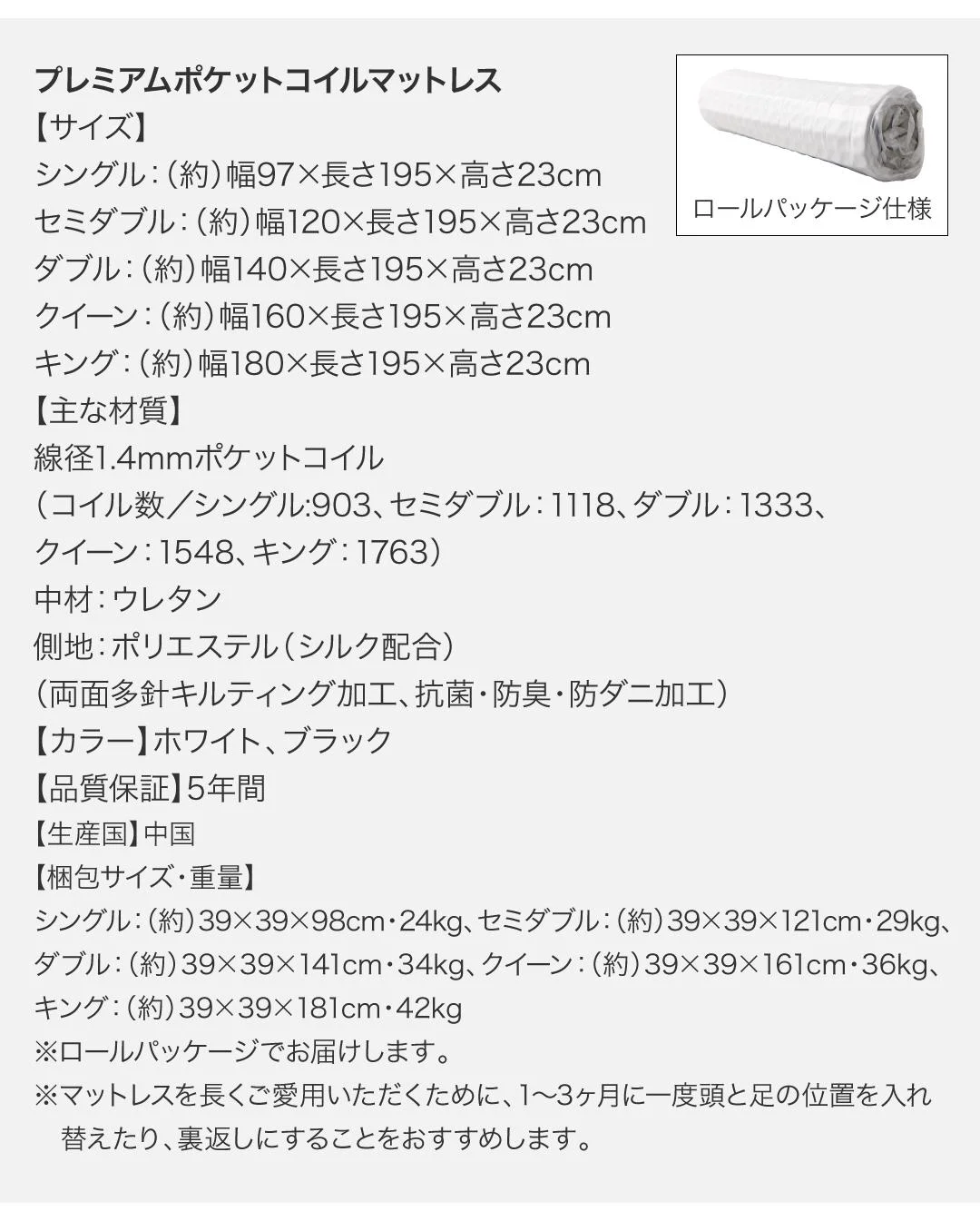 棚・コンセント付きフロアベッド mon ange モナンジェ ベッドフレームのみ シングル
