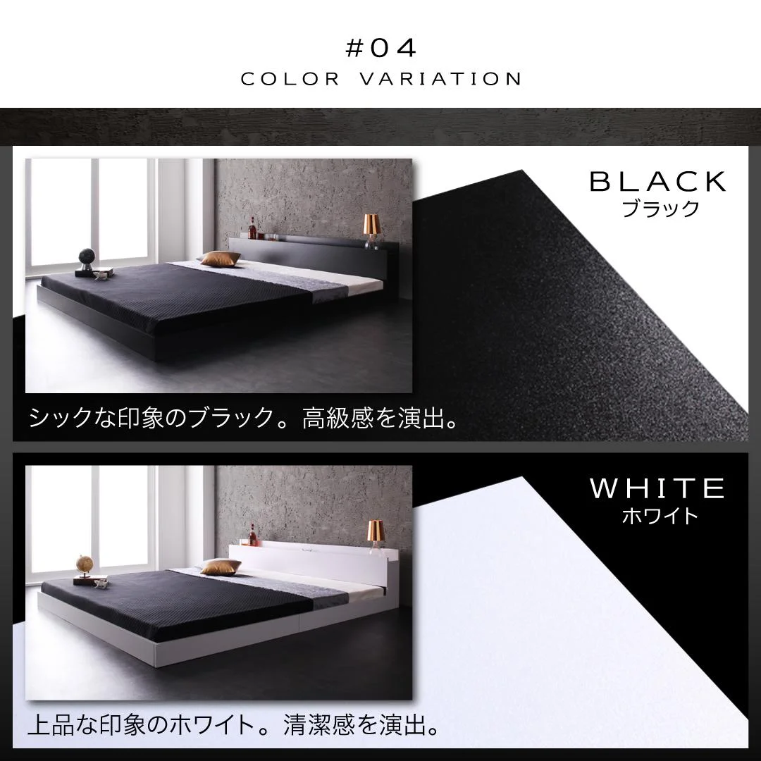 棚・コンセント付きフロアベッド Verhill ヴェーヒル ベッドフレームのみ シングル