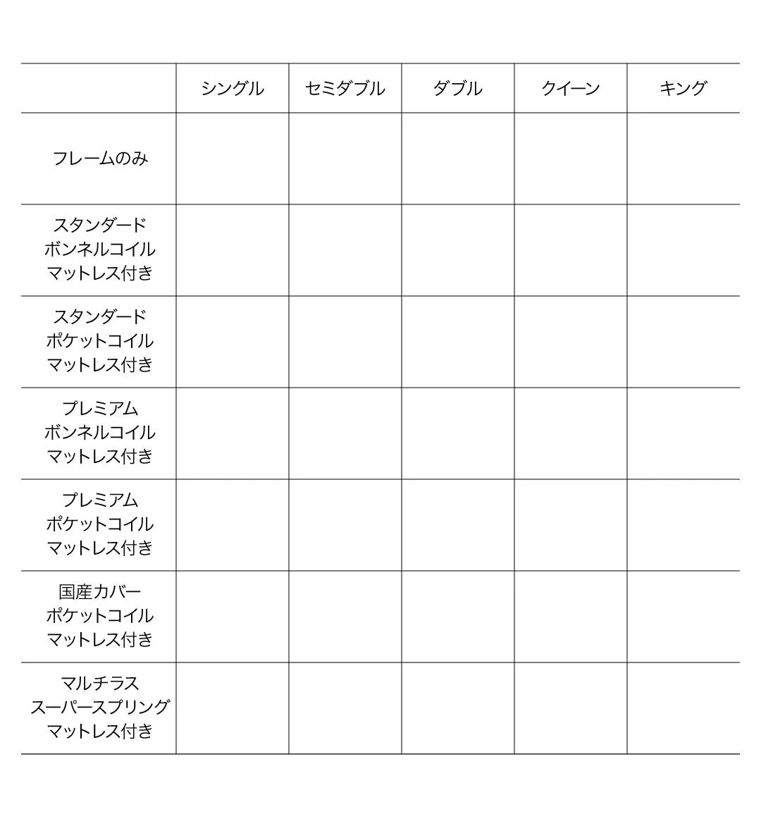 棚・コンセント付きフロアベッド Verhill ヴェーヒル ベッドフレームのみ シングル
