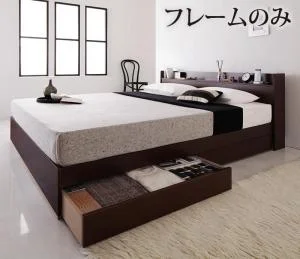 コンセント付き収納ベッド Else エルゼ ベッドフレームのみ クイーン(Q×1)