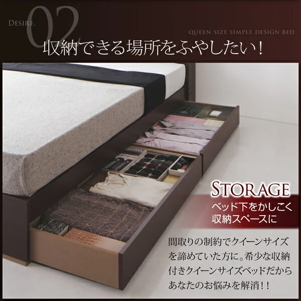 コンセント付き収納ベッド Else エルゼ ベッドフレームのみ クイーン(Q×1)