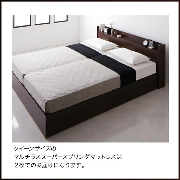 コンセント付き収納ベッド Else エルゼ ベッドフレームのみ クイーン(Q×1)