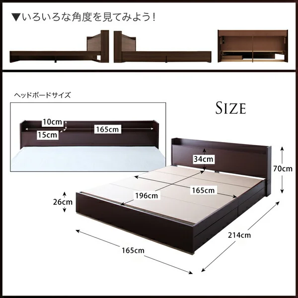 コンセント付き収納ベッド Else エルゼ ベッドフレームのみ クイーン(Q×1)
