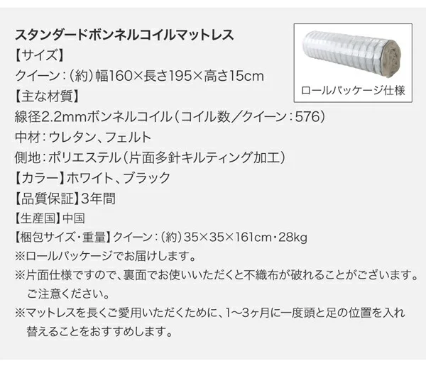 コンセント付き収納ベッド Else エルゼ ベッドフレームのみ クイーン(Q×1)