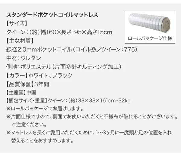 コンセント付き収納ベッド Else エルゼ ベッドフレームのみ クイーン(Q×1)