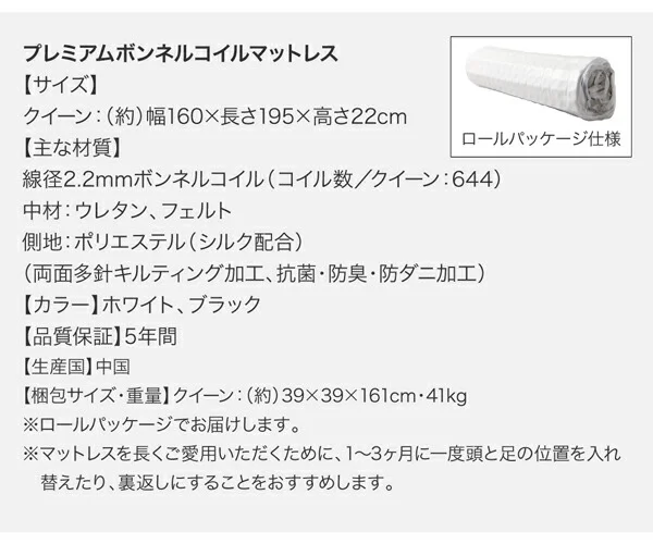 コンセント付き収納ベッド Else エルゼ ベッドフレームのみ クイーン(Q×1)