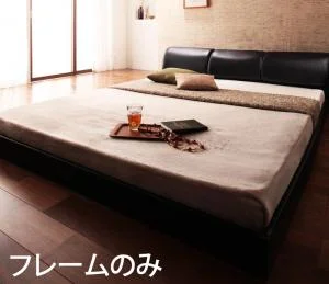 モダンデザインフロアベッド Starden スターデン ベッドフレームのみ