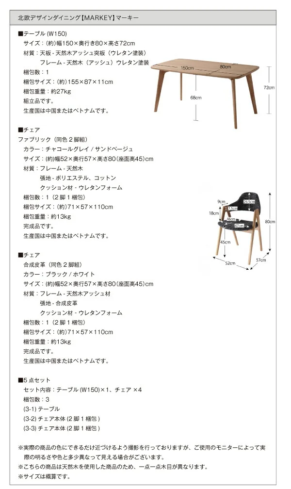 北欧デザインダイニング MARKEY マーキー