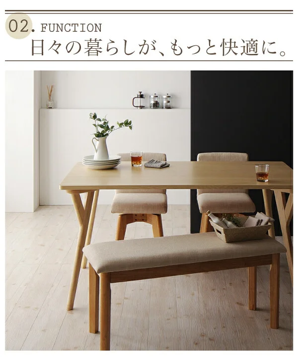 回転チェア付きモダンデザインダイニング LEGNO レグノ ダイニングテーブル W140