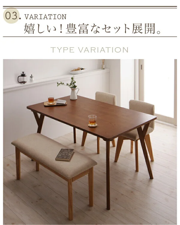 回転チェア付きモダンデザインダイニング LEGNO レグノ ダイニングテーブル W140