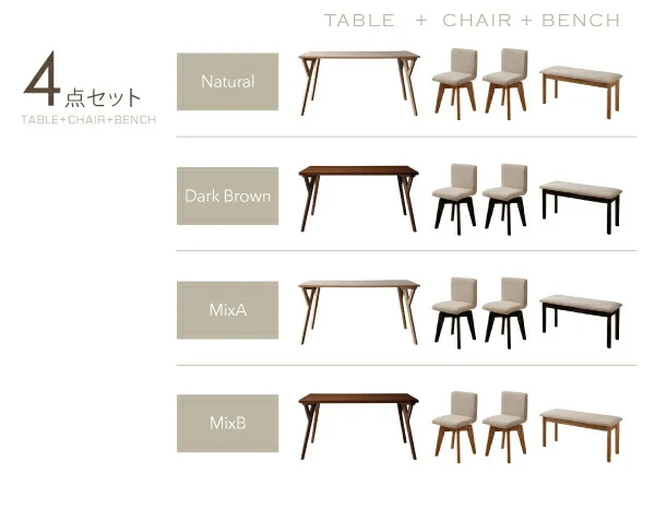 回転チェア付きモダンデザインダイニング LEGNO レグノ ダイニングテーブル W140