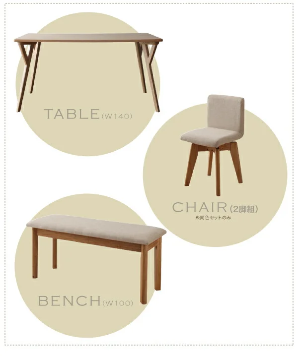 回転チェア付きモダンデザインダイニング LEGNO レグノ ダイニングテーブル W140