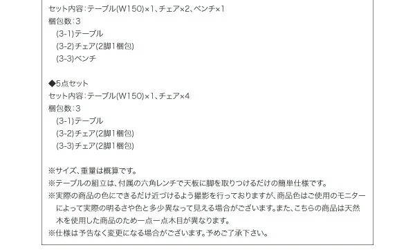 天然木ウォールナット無垢材ダイニング Kate ケイト ダイニングテーブル W150