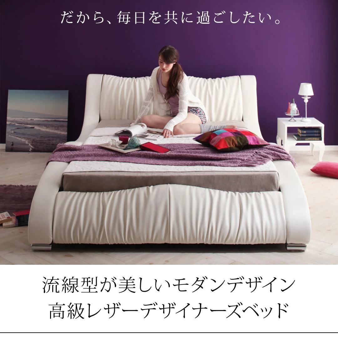 モダンデザイン・高級レザー・デザイナーズベッド Fortuna フォルトゥナ ベッドフレームのみ ダブル