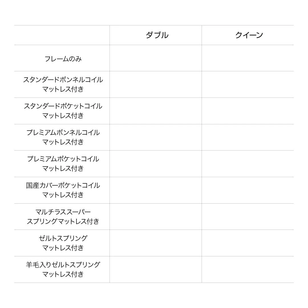モダンデザイン・高級レザー・デザイナーズベッド Fortuna フォルトゥナ ベッドフレームのみ ダブル
