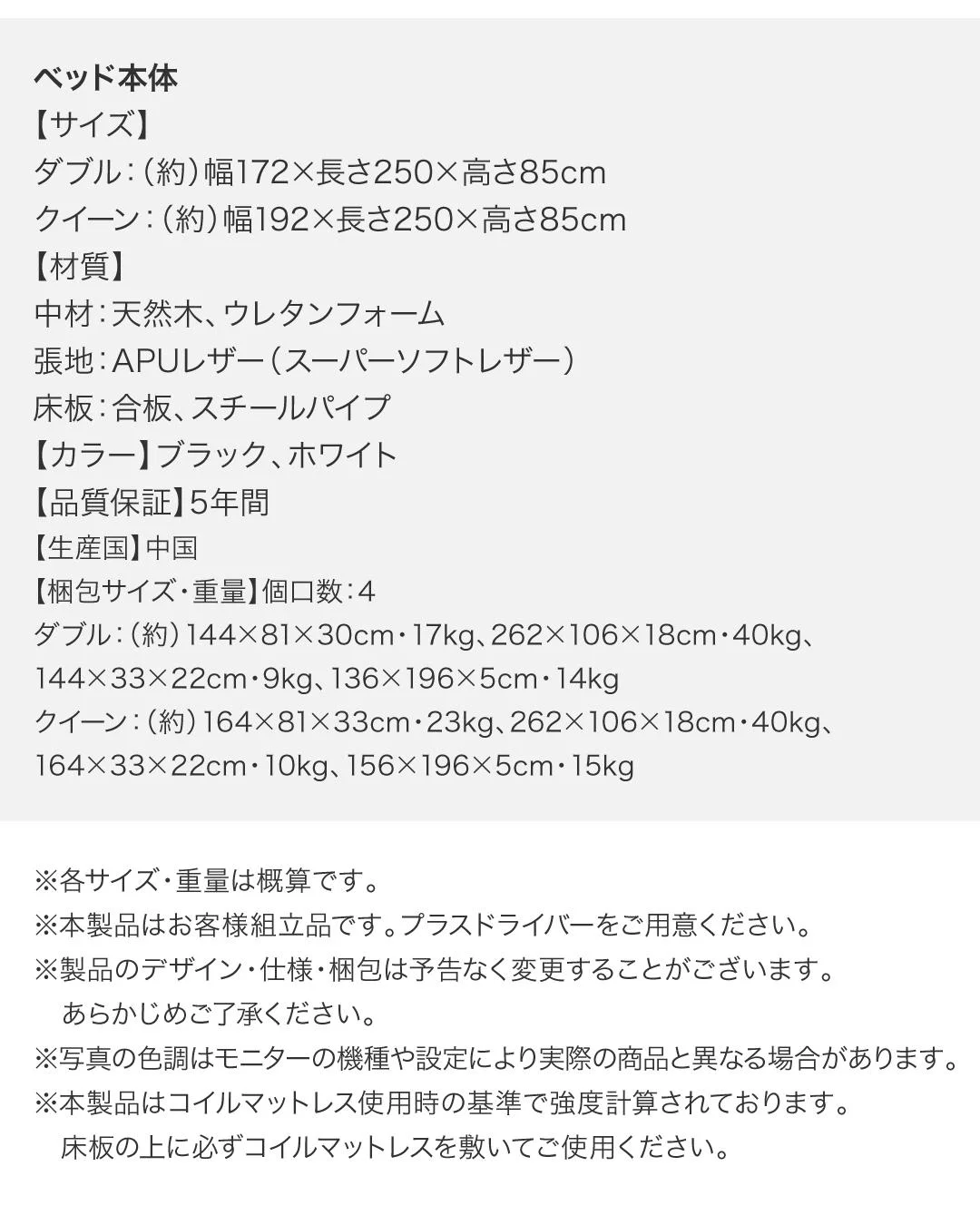 モダンデザイン・高級レザー・デザイナーズベッド Fortuna フォルトゥナ ベッドフレームのみ ダブル