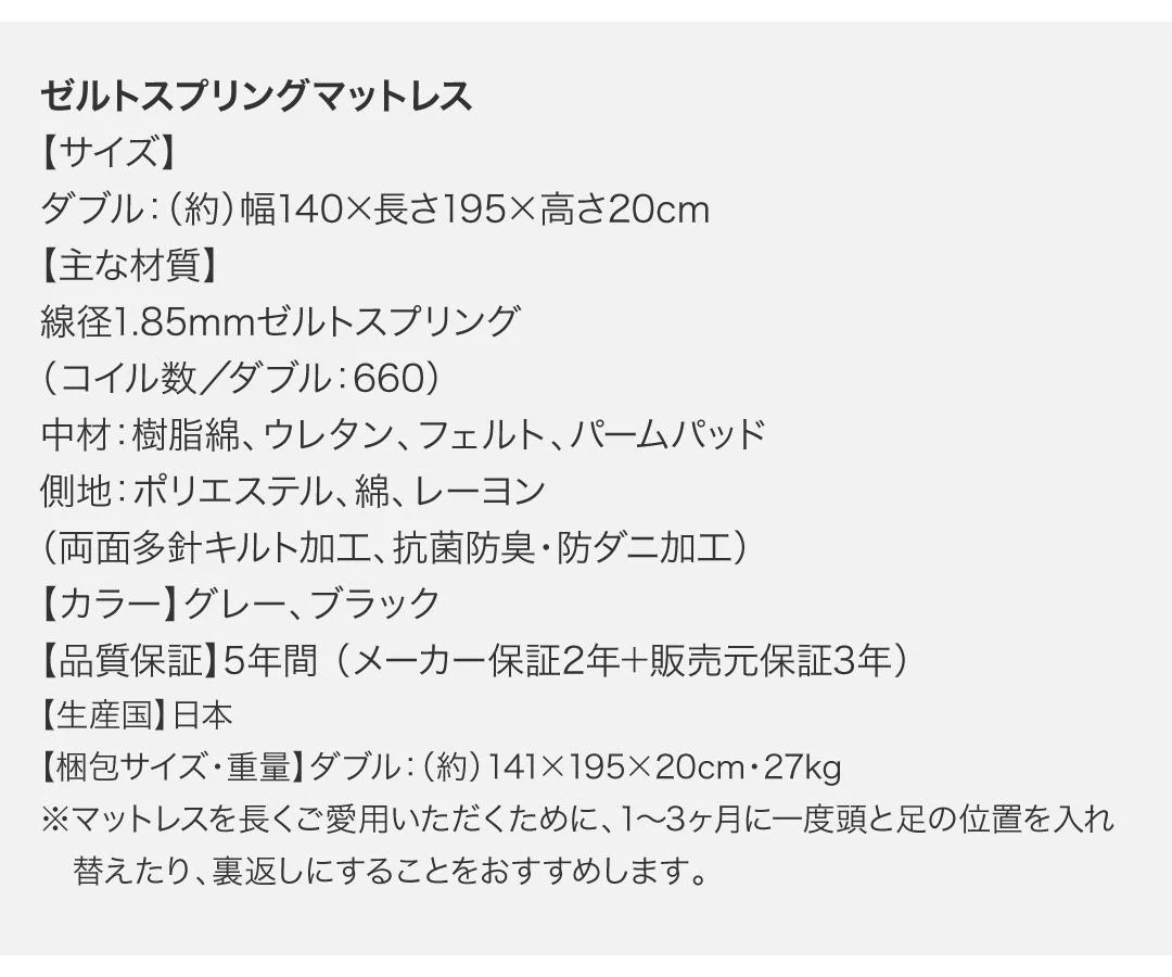 モダンデザイン・高級レザー・デザイナーズベッド Fortuna フォルトゥナ ベッドフレームのみ ダブル