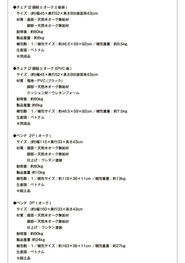 総無垢材ダイニング Tempus テンプス ダイニングテーブル ウォールナット W135