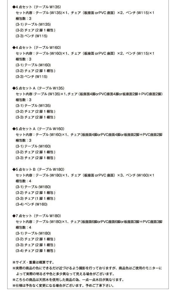 総無垢材ダイニング Tempus テンプス ダイニングテーブル ウォールナット W135