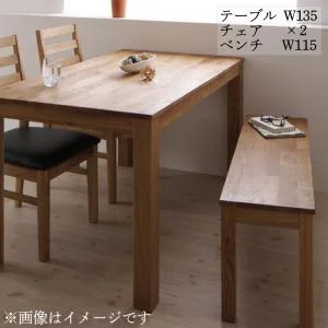 総無垢材ダイニング Tempus テンプス ダイニングテーブル ウォールナット W135
