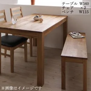 総無垢材ダイニング Tempus テンプス ダイニングテーブル ウォールナット W135